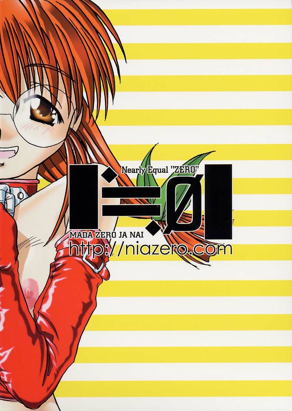 [Nearly Equal ZERO (K.M.station)] Sex Appeal #4 - Lady, Feel So Good!! (Comic Party) page 44 full