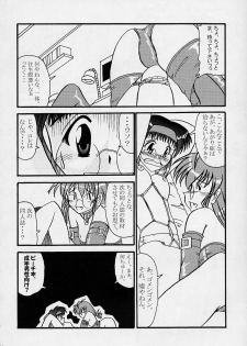 [Nearly Equal ZERO (K.M.station)] Sex Appeal #4 - Lady, Feel So Good!! (Comic Party) - page 19