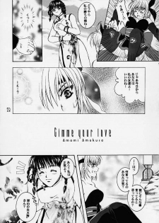 (C58) [Alice Syndrome] DEAD END (Dead or Alive) - page 18