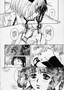 (C58) [Alice Syndrome] DEAD END (Dead or Alive) - page 25
