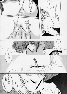 (C58) [Alice Syndrome] DEAD END (Dead or Alive) - page 41