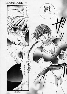 (C58) [Alice Syndrome] DEAD END (Dead or Alive) - page 42