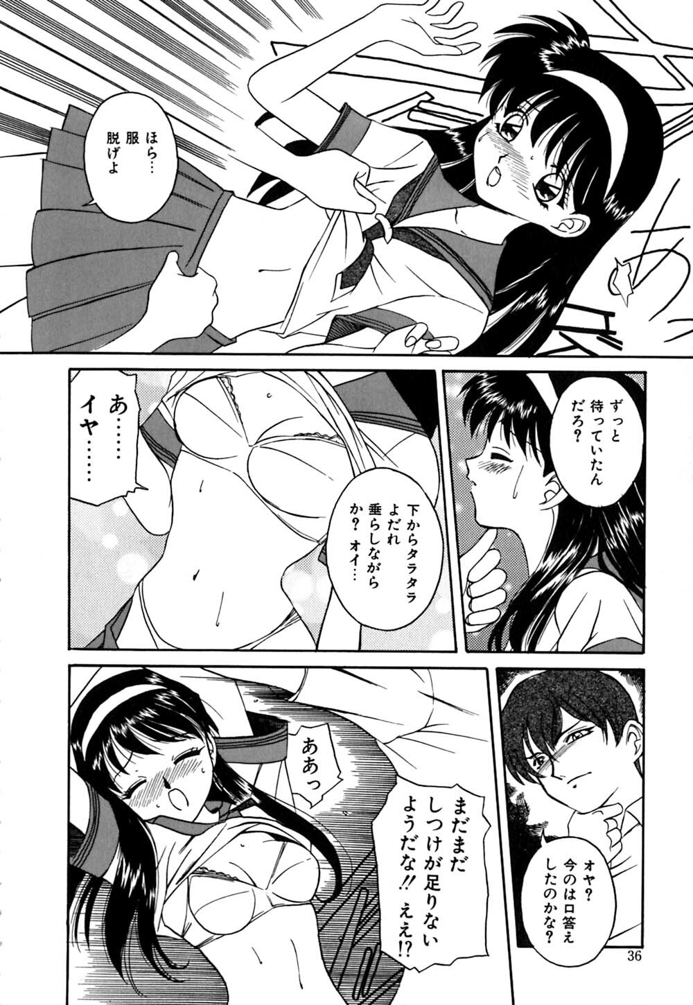[Vecstar] After School Cyuppa Lips page 37 full