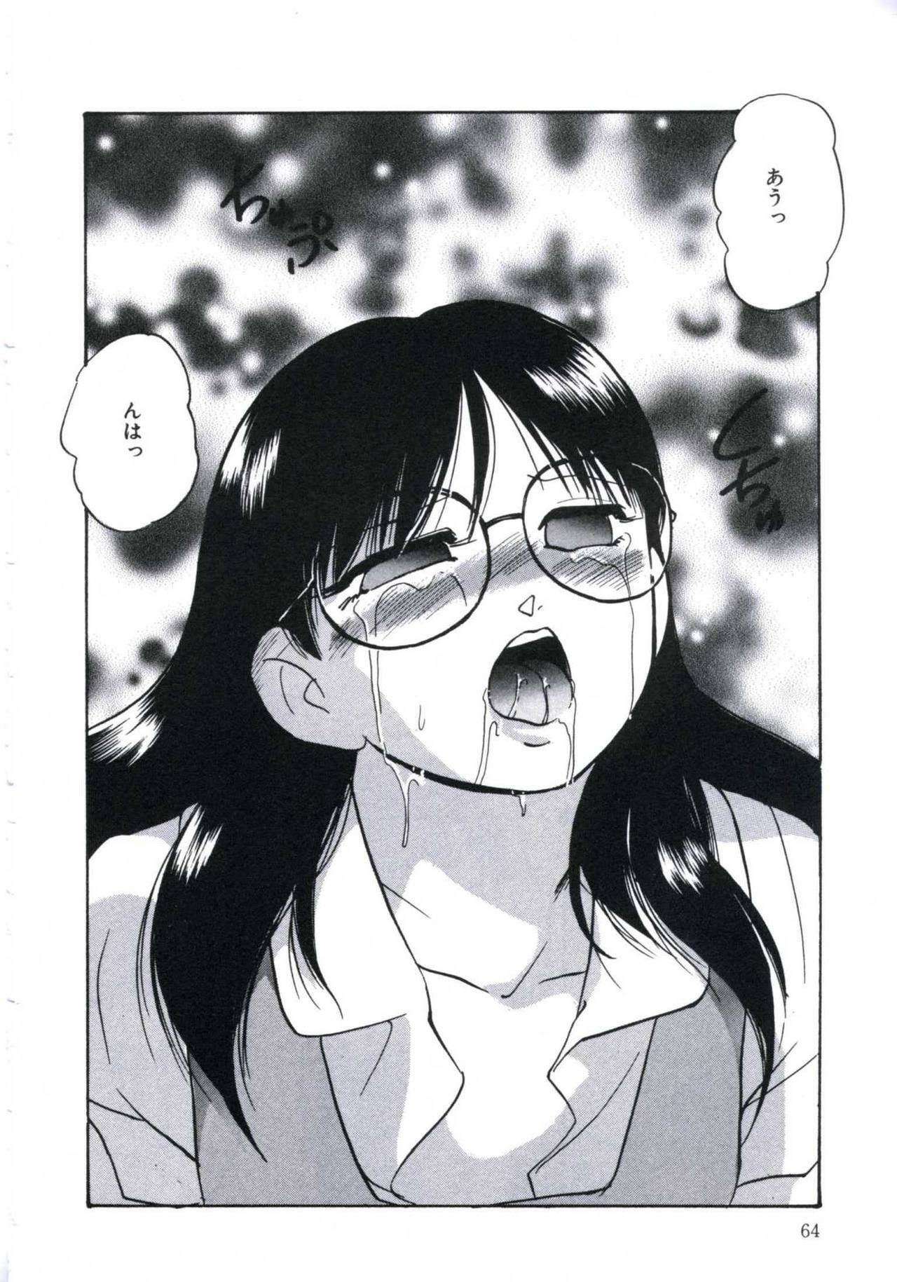 [Kazusa Shima] Kowareru Kusuri page 68 full