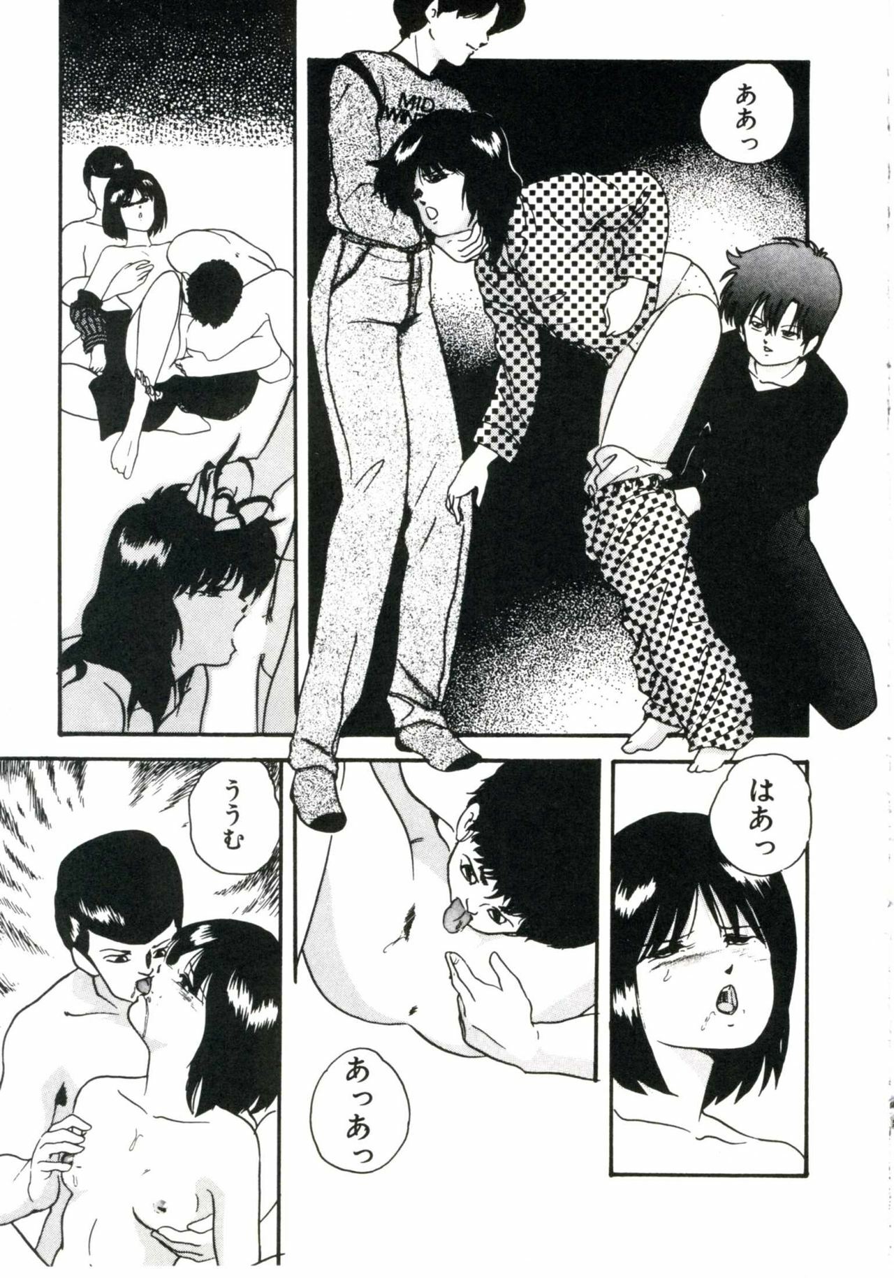 [Kazusa Shima] Magical Package page 123 full