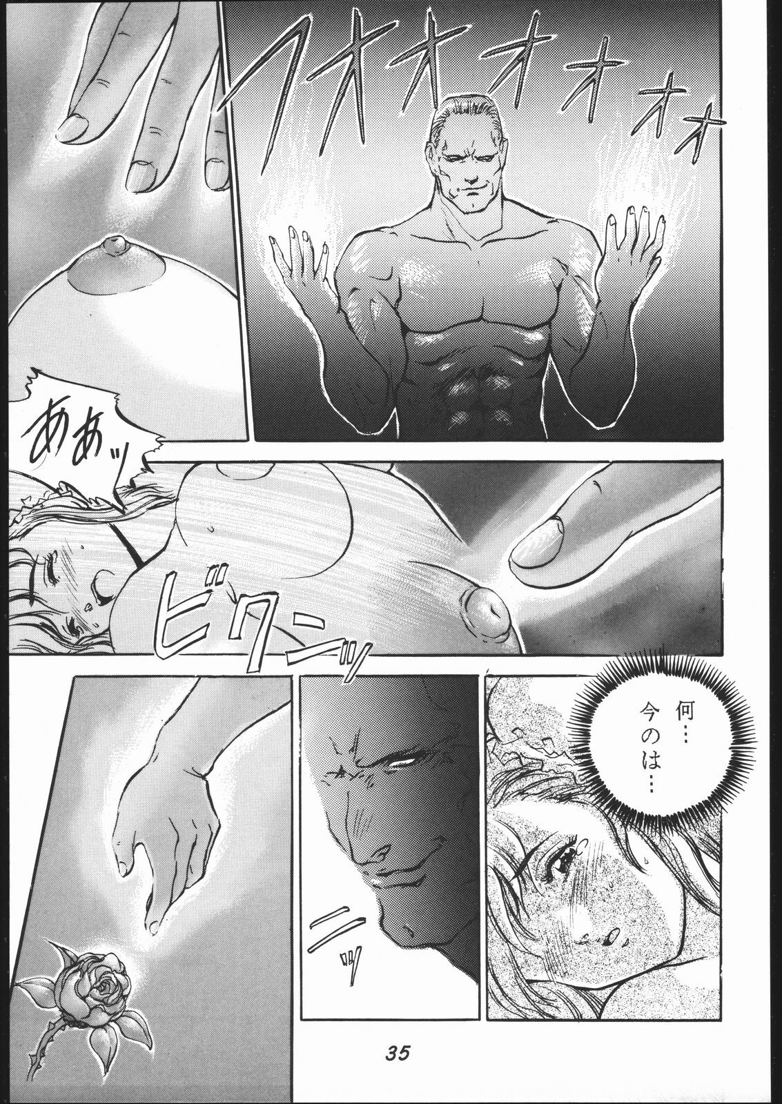 [METAL, Studio Tapa Tapa (Sengoku-kun)] Chun-Li Side A (Street Fighter) page 36 full