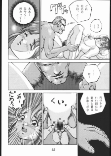 [METAL, Studio Tapa Tapa (Sengoku-kun)] Chun-Li Side A (Street Fighter) - page 33