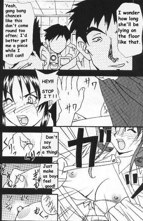 [HEAVEN'S UNIT] FIRE!! CRACKER 6 (You're Under Arrest) [English] page 21 full