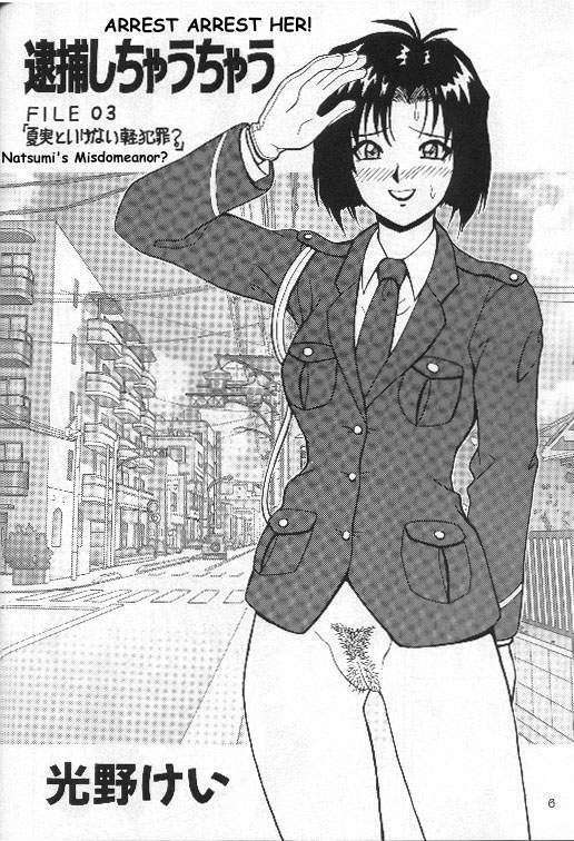 [HEAVEN'S UNIT] FIRE!! CRACKER 6 (You're Under Arrest) [English] page 5 full