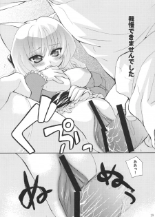 (C69) [Light Garden (Hikabe Sakuho)] Custard - page 18