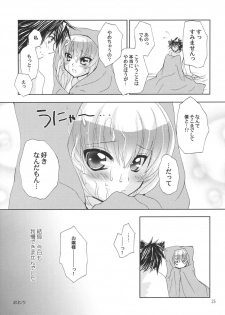(C69) [Light Garden (Hikabe Sakuho)] Custard - page 24