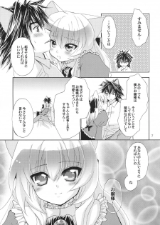 (C69) [Light Garden (Hikabe Sakuho)] Custard - page 6