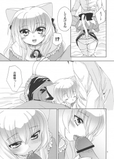 (C69) [Light Garden (Hikabe Sakuho)] Custard - page 8
