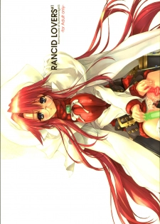 (C68) [Synthetic Garden (Miwa Yoshikazu)] Rancid Lovers #1 (Summon Night 3)