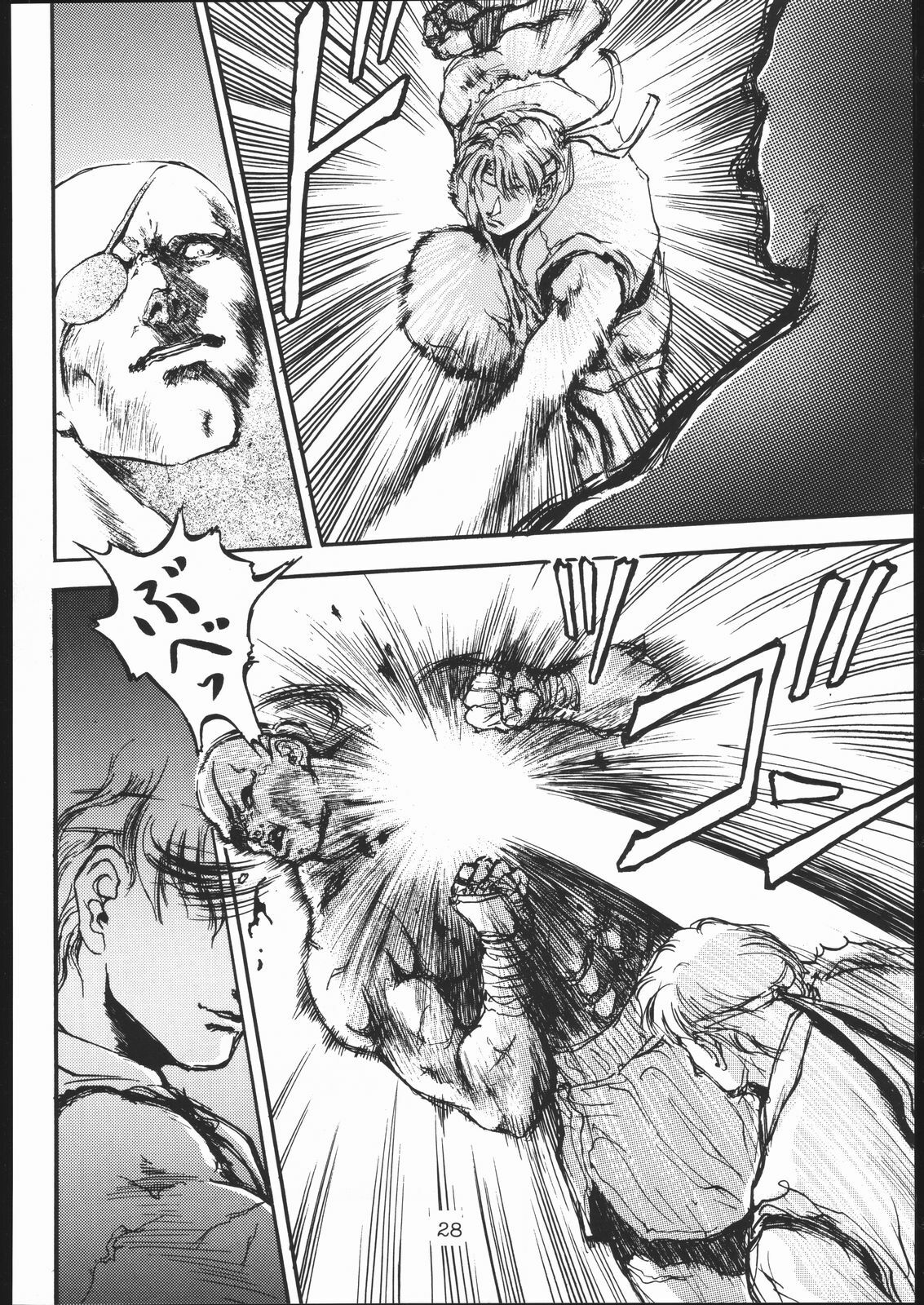 [METAL, Studio Tapa Tapa (Sengoku-kun)] Chun-Li Side B (Street Fighter) page 27 full