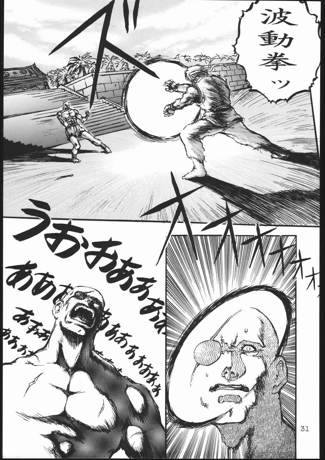 [METAL, Studio Tapa Tapa (Sengoku-kun)] Chun-Li Side B (Street Fighter) page 30 full