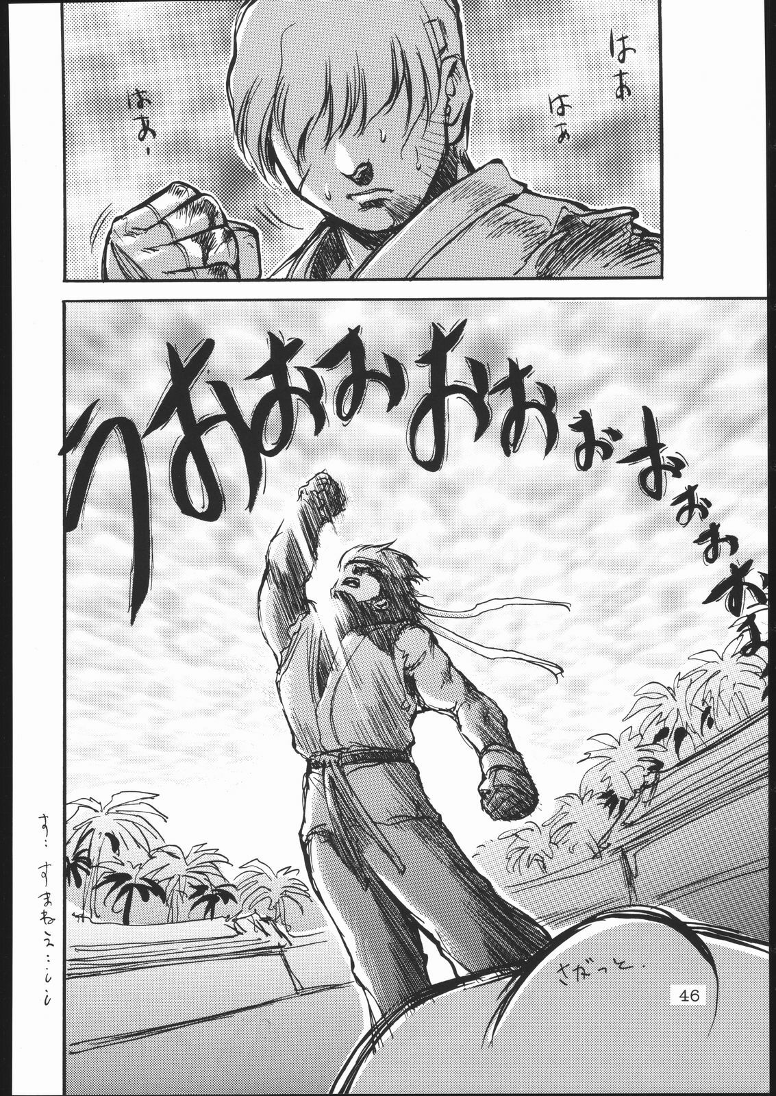 [METAL, Studio Tapa Tapa (Sengoku-kun)] Chun-Li Side B (Street Fighter) page 45 full