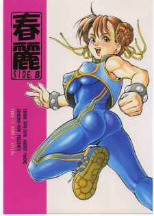 [METAL, Studio Tapa Tapa (Sengoku-kun)] Chun-Li Side B (Street Fighter)