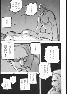 [METAL, Studio Tapa Tapa (Sengoku-kun)] Chun-Li Side B (Street Fighter) - page 46