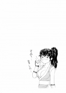 (C66) [Thultwul (Orii Hiroshi)] Mai Zanmai (King of Fighters) - page 18