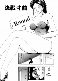 (C66) [Thultwul (Orii Hiroshi)] Mai Zanmai (King of Fighters) - page 4