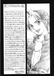 [Gomoku Gohan (Miyabi Yutaka)] Gekka no Hana (Hikaru no Go) [Incomplete]