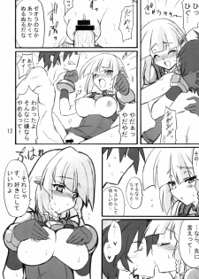 (CR37) [Transistor Baby (Hata)] Shoubu Kuma Pantsu (Super Robot Wars) - page 11