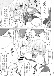 (CR37) [Transistor Baby (Hata)] Shoubu Kuma Pantsu (Super Robot Wars) - page 16