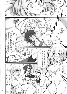 (CR37) [Transistor Baby (Hata)] Shoubu Kuma Pantsu (Super Robot Wars) - page 3