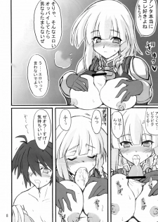 (CR37) [Transistor Baby (Hata)] Shoubu Kuma Pantsu (Super Robot Wars) - page 7