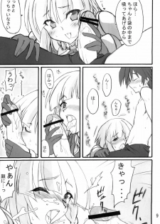 (CR37) [Transistor Baby (Hata)] Shoubu Kuma Pantsu (Super Robot Wars) - page 8