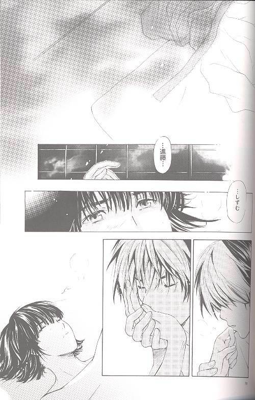 [Tokkan Kouji! Ojiroh Gumi' (Heuga Ken, Satonaka Mamoru)] Hane (Hikaru no Go) [Incomplete] page 17 full