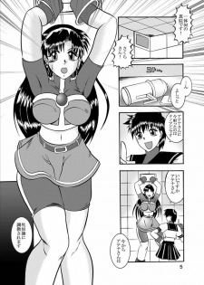 (C64) [Studio Kyawn (Murakami Masaki, Sakaki Shigeru)] Kairai Choukyou Case 02: Asamiya Athena (The King of Fighters) - page 4