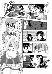 (C64) [Studio Kyawn (Murakami Masaki, Sakaki Shigeru)] Kairai Choukyou Case 02: Asamiya Athena (The King of Fighters) - page 6