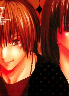 [Houseki Hime (Inukai Nono, Seina Rin)] HA/01 (Hikaru no Go) [Incomplete]