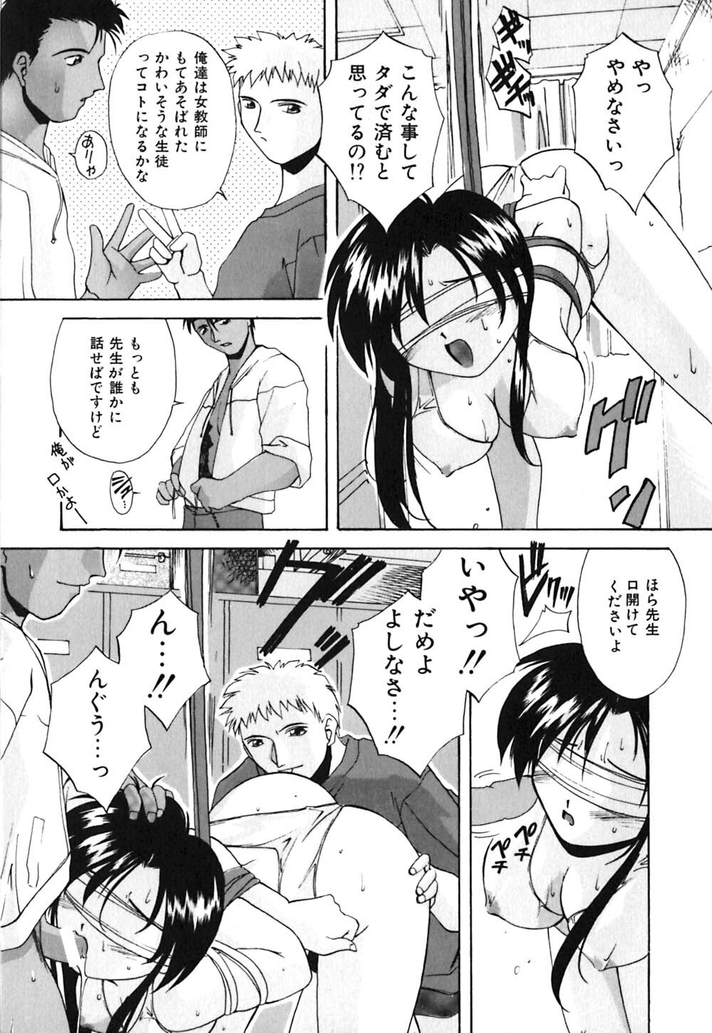 [Branshea] Toiki wa Bi.ne.tsu Shoku page 118 full