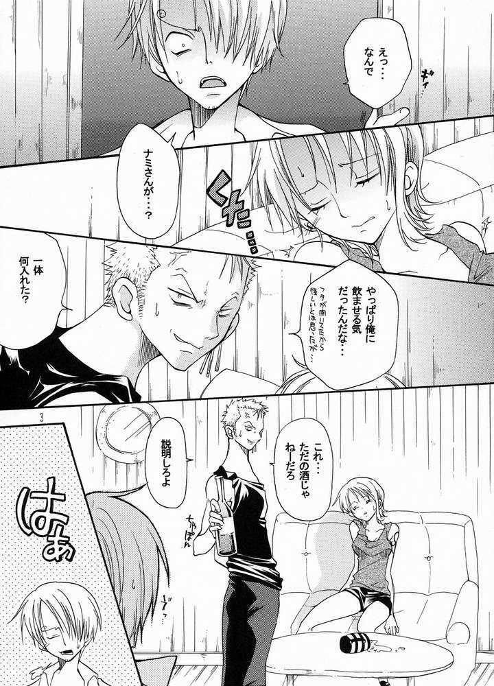 [Kurione-kan (YU-RI)] Nami-chan to Shirokujichuu (ONE PIECE) page 3 full