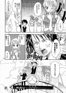 [Kurione-kan (YU-RI)] Nami-chan to Shirokujichuu (ONE PIECE) - page 26