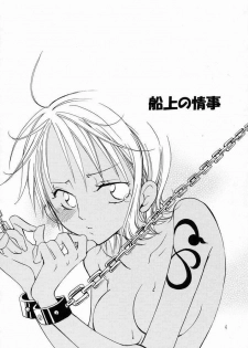 [Kurione-kan (YU-RI)] Nami-chan to Shirokujichuu (ONE PIECE) - page 4