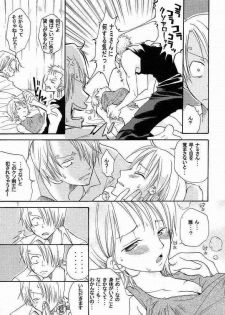 [Kurione-kan (YU-RI)] Nami-chan to Shirokujichuu (ONE PIECE) - page 7