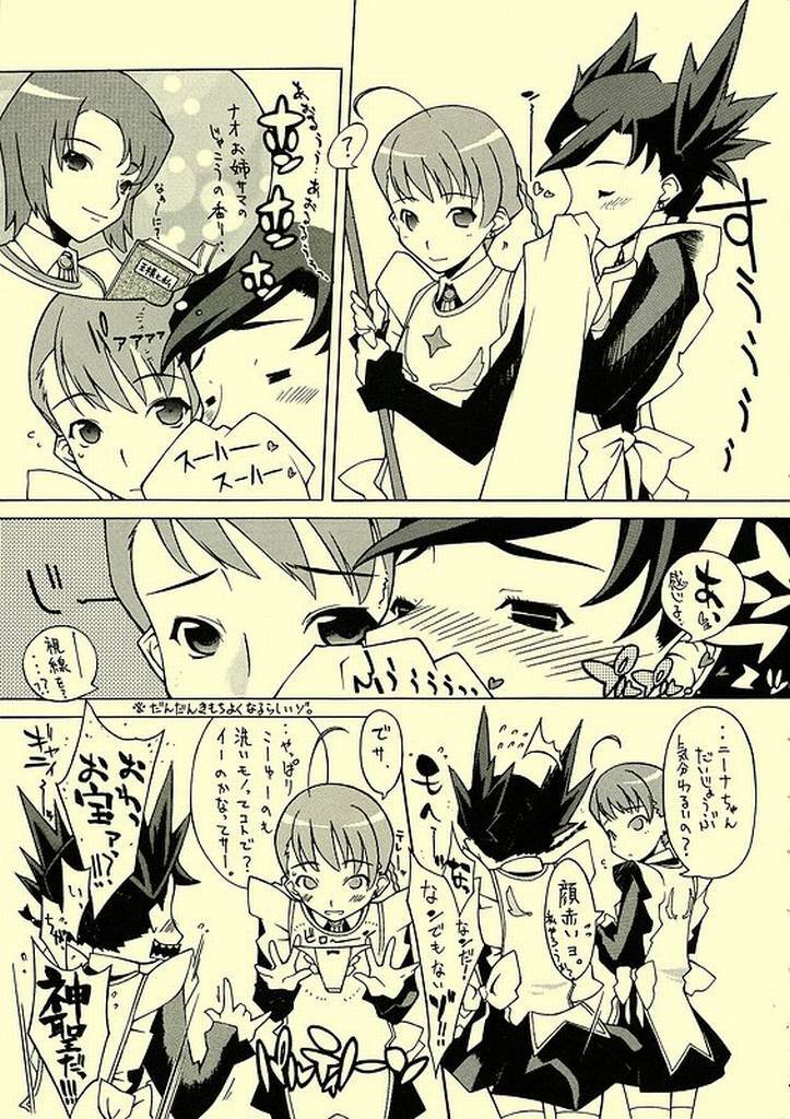 (C69) [Shoryutei (Shoryutei Enraku)] Dynamite Crusher (Mai-Otome) page 15 full