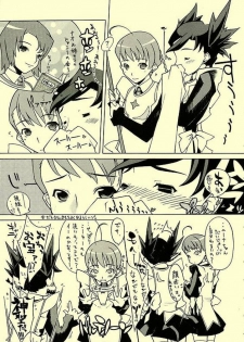 (C69) [Shoryutei (Shoryutei Enraku)] Dynamite Crusher (Mai-Otome) - page 15