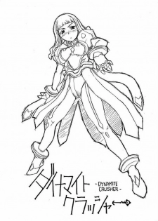 (C69) [Shoryutei (Shoryutei Enraku)] Dynamite Crusher (Mai-Otome)