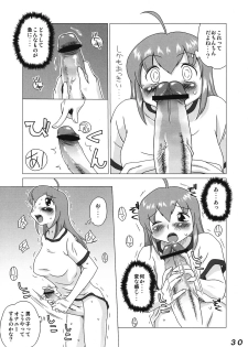 (C75) [LULU Koubou (St.germain-sal, Q, RED-RUM, Makita Aoi etc)] Seraphita P Vol.3 2008 Winter (Various) - page 29