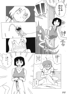 (C75) [LULU Koubou (St.germain-sal, Q, RED-RUM, Makita Aoi etc)] Seraphita P Vol.3 2008 Winter (Various) - page 31