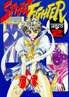 [Tange Kentou Club (Various)] Street Fighter Zero 2 (Street Fighter)