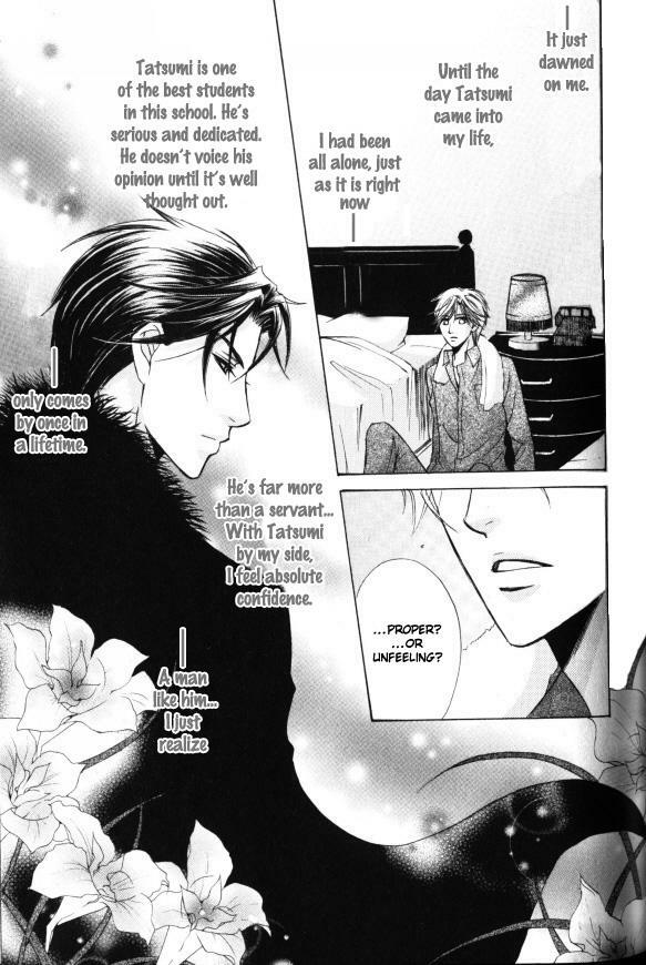 [Kaou Saeko] Kunshu no Ai wa Yoru ni Hana Saku [English] (yaoi) page 84 full