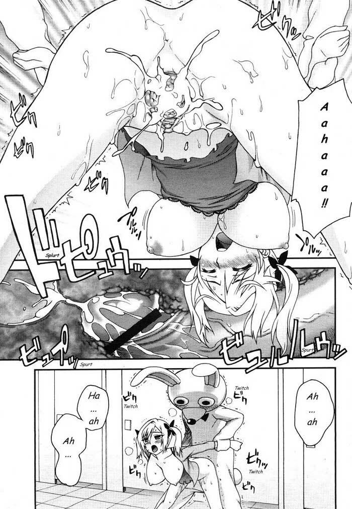 [Unagimaru] Kigurumi Panic | Pânico no Parque (COMIC Megastore 2006-07) [Portuguese-BR] [GraphiComix] page 16 full