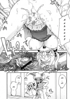 [Unagimaru] Kigurumi Panic | Pânico no Parque (COMIC Megastore 2006-07) [Portuguese-BR] [GraphiComix] - page 16