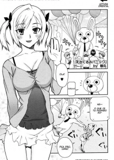 [Unagimaru] Kigurumi Panic | Pânico no Parque (COMIC Megastore 2006-07) [Portuguese-BR] [GraphiComix] - page 2